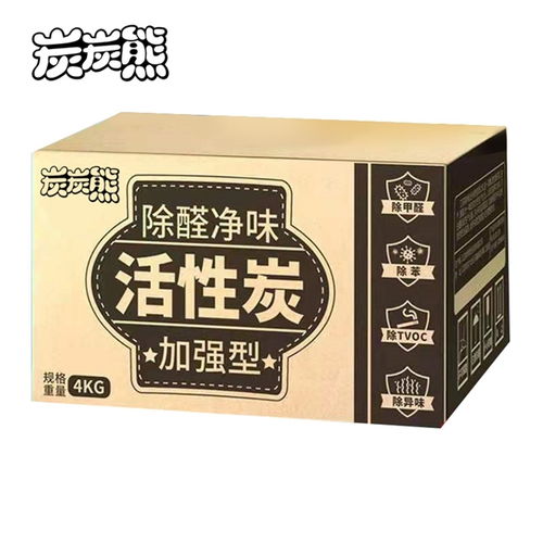家居達(dá)人教你 活性炭的作用及炭炭熊活性炭在苯胺治理中的使用方法