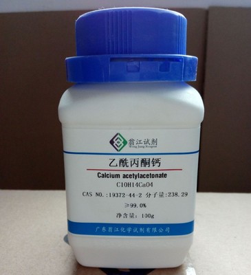 乙酰丙酮鈣與丙酮 性質、反應與應用探究