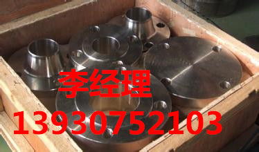 不銹鋼盲板制造廠家 不銹鋼盲板現(xiàn)貨供應(yīng)
